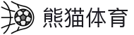 熊猫体育「中国」官方网站 - 快乐运动,智慧健身